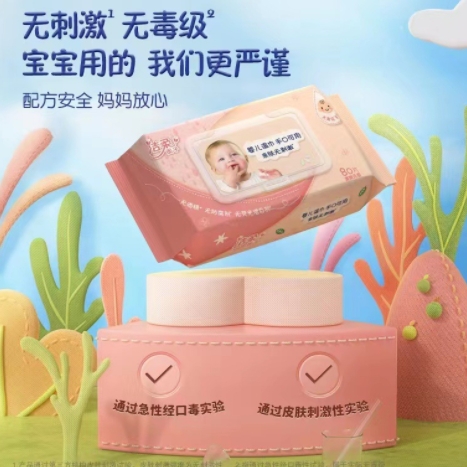 湿纸巾高档婴幼儿手口湿巾学生宿舍婴儿大包亲肤无刺激加厚