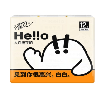 手帕纸7张4层餐巾纸小包纸便携式旅行随身装活力趣味