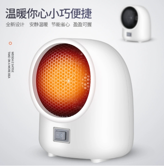 暖风机家用桌面上小型速热电暖器办公室取暖器电暖器电暖气